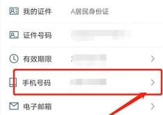 赤峰市錦山交管服務(wù)電話號碼
