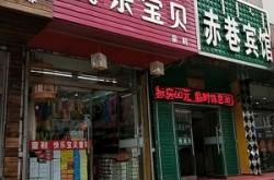 赤峰小區(qū)燃氣電話號碼是多少號