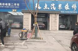 赤峰機(jī)車(chē)維修電話號(hào)碼是多少號(hào)