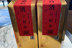 赤峰封酒貼紙廠家地址電話號碼