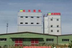 赤峰盛成有限公司招聘電話號碼