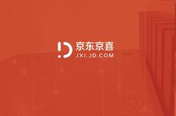 赤峰京東長(zhǎng)榮營(yíng)業(yè)部地址電話查詢