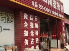 赤峰干枝梅批發(fā)市場(chǎng)電話號(hào)碼