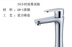 赤峰水龍頭廠家電話號碼