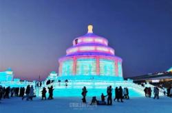 赤峰市夢幻冰雪大世界電話號(hào)碼