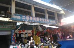 赤峰防曬膜批發(fā)市場(chǎng)電話號(hào)碼