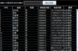 赤峰液化氣送氣站電話查詢號(hào)碼