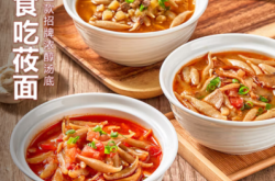 赤峰速烹預(yù)制菜廠電話地址查詢