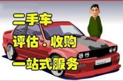 赤峰市押車借款電話是多少號