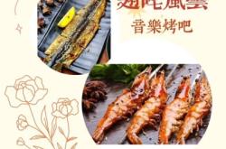 赤峰燒烤架工廠店電話多少號