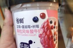 赤峰酸奶飲料批發(fā)市場電話號碼