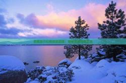 赤峰旅行社廈門專線電話號碼