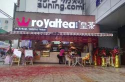 赤峰市奶茶店兼職招聘電話號(hào)碼