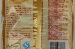 赤峰達(dá)利面包店地址電話號碼