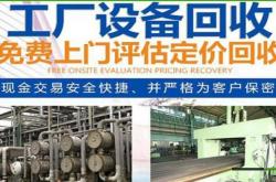 赤峰輕鋼結(jié)構(gòu)工廠電話號碼查詢