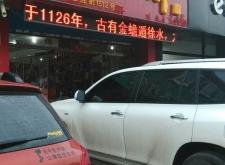 赤峰煙廠銷(xiāo)煙電話號(hào)碼查詢是多少