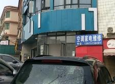 赤峰陳慧敏口腔診所電話號碼