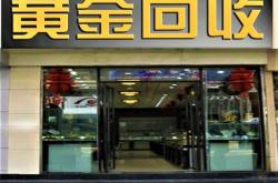 赤峰天華首飾店電話號碼查詢