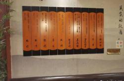 赤峰市潮汕火鍋電話號碼多少