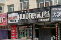 赤峰電器百貨電話多少號