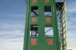 赤峰市錦山鋼窗廠電話號(hào)碼