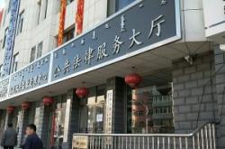 赤峰市政務(wù)服務(wù)網(wǎng)電話號(hào)碼