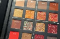 赤峰丹霞眼妝店電話號碼查詢