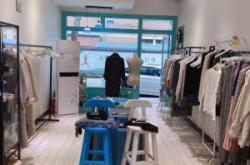 赤峰元朗服裝店電話號碼多少