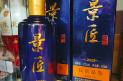 赤峰賣釣魚臺酒的電話號碼