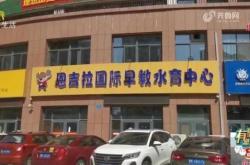 赤峰市水育早教機(jī)構(gòu)電話號(hào)碼