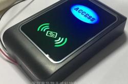 華翔聯(lián)通卡