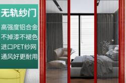 赤峰入戶門紗門電話號碼是多少