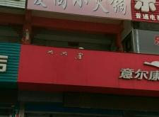 赤峰寧城報(bào)廢車電話多少號(hào)