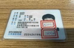 赤峰出租車失物電話