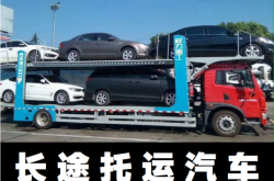 北京回赤峰物流電話多少號(hào)