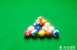 赤峰美食探店臺(tái)球廳電話號(hào)碼