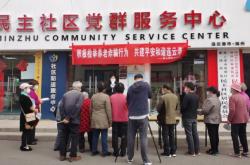 赤峰檢察院防騙中心電話號碼