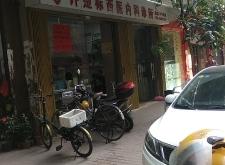 赤峰呂廣輝診所電話多少號