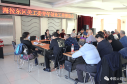 赤峰市第四實(shí)驗(yàn)小學(xué)電話號(hào)碼