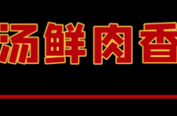 赤峰市凍雞肉批發(fā)電話號(hào)碼