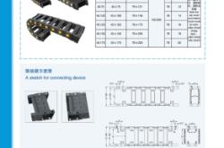 赤峰尼龍拖鏈制造商電話號(hào)碼
