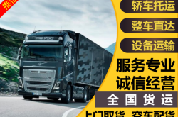 綏化到赤峰物流電話多少號(hào)