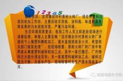 赤峰市耐火磚廠電話號碼