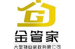 赤峰老玻璃廠電話號(hào)碼多少