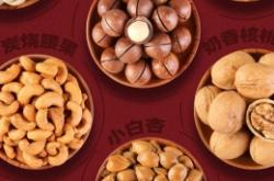 赤峰網(wǎng)紅干果店電話多少號