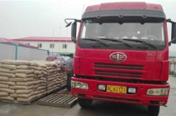 赤峰散裝白水泥批發(fā)電話號(hào)碼