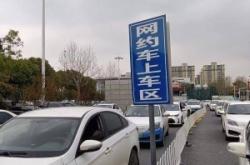 赤峰網(wǎng)約車(chē)銷(xiāo)售點(diǎn)電話(huà)號(hào)碼