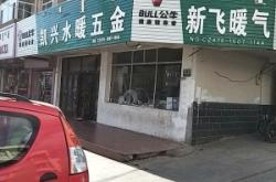 赤峰市左旗火車站電話號(hào)碼