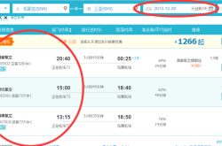 赤峰航班飛機票查詢電話號碼