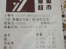 赤峰萬達(dá)廣場聯(lián)系電話號碼